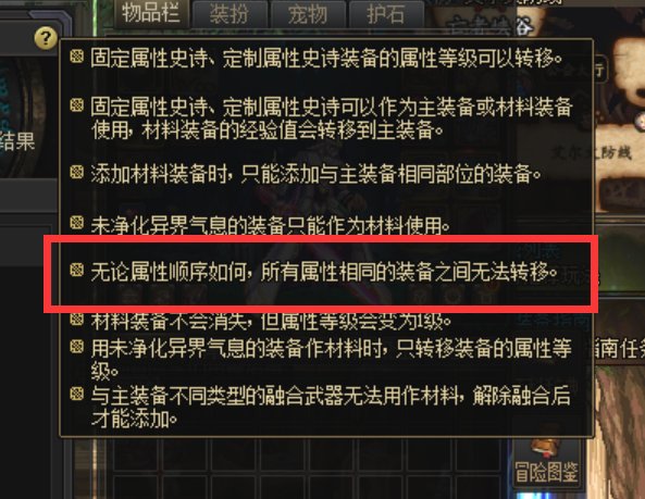 这是什么狗屁规则？2