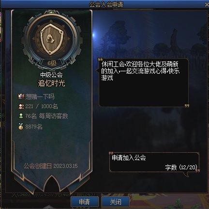 挂一个跨二的骗子。3