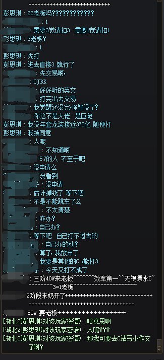 挂一个跨二的骗子。4