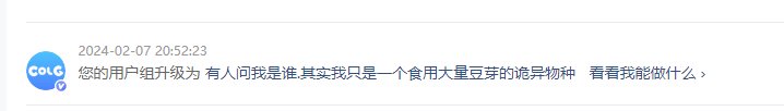 升了1