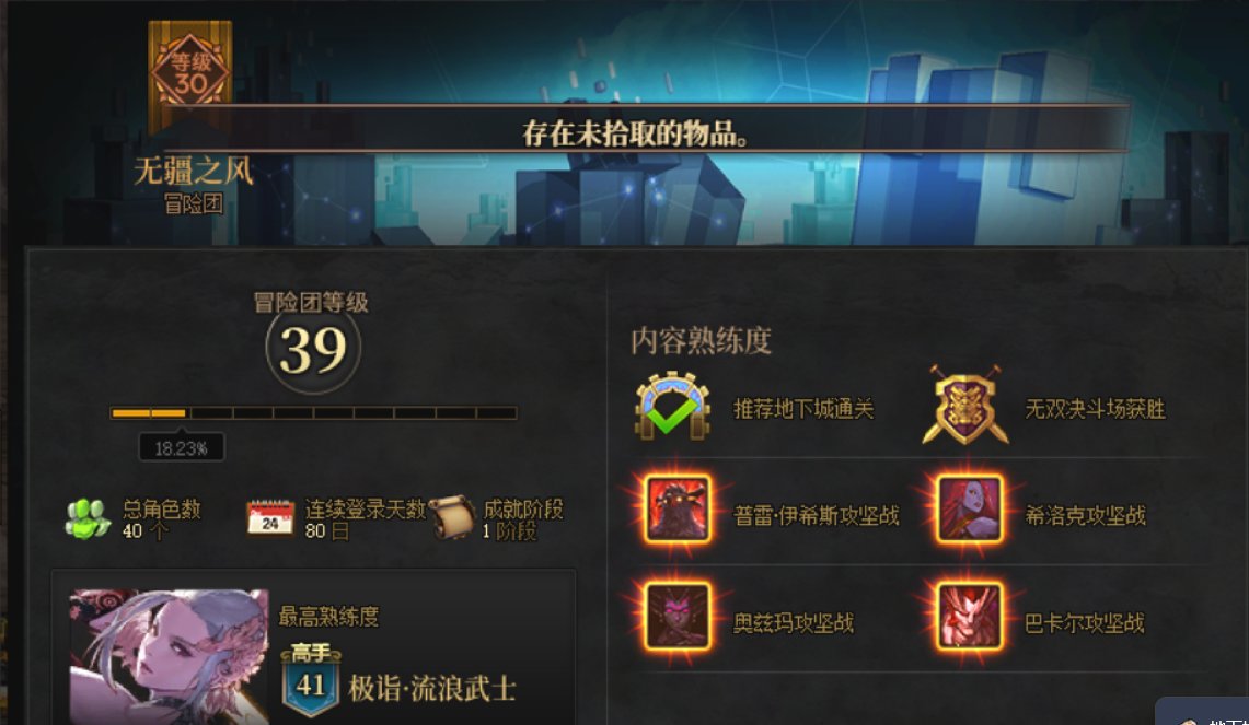 消极游戏行为应不应该加大管控力度？2