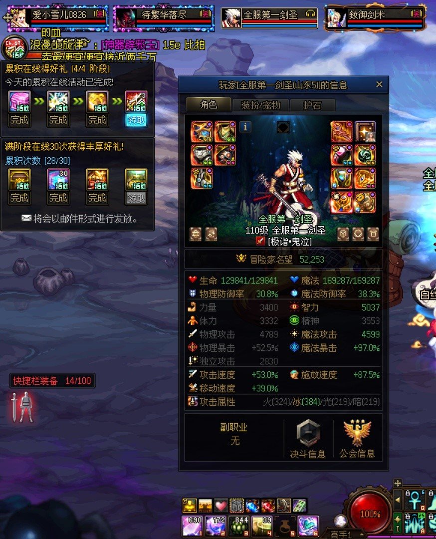 跨八避雷1