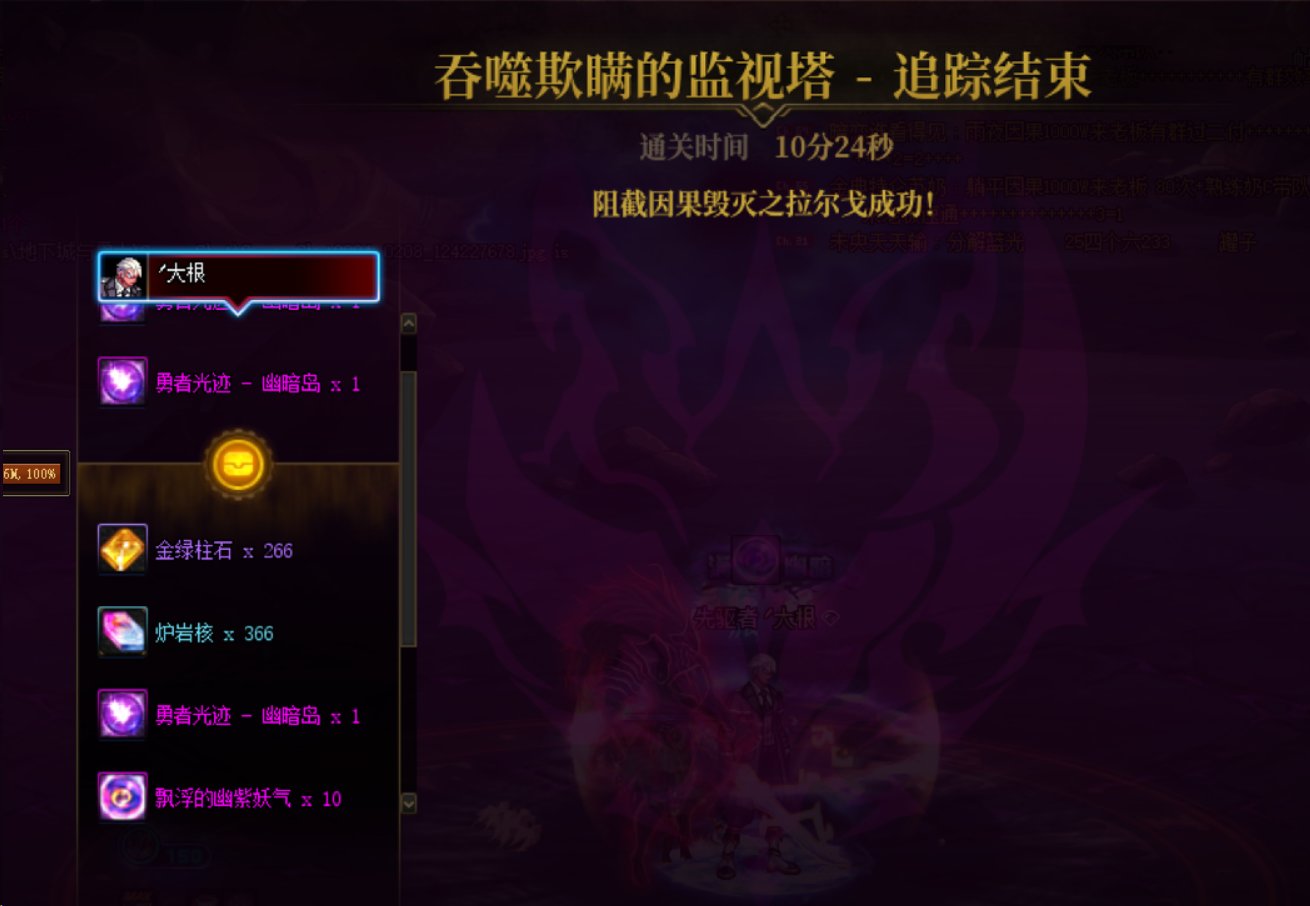 继5.3剑魂之后5.1瞎也能过了(能进就能过)1