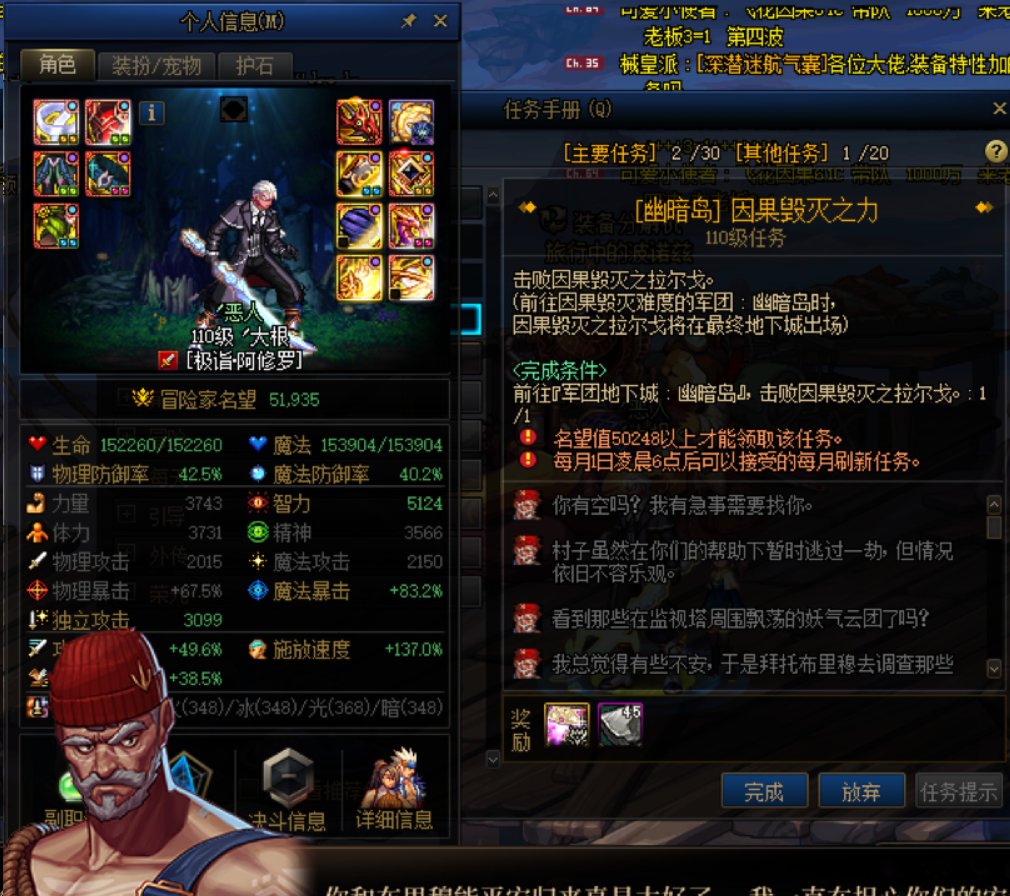 继5.3剑魂之后5.1瞎也能过了(能进就能过)2