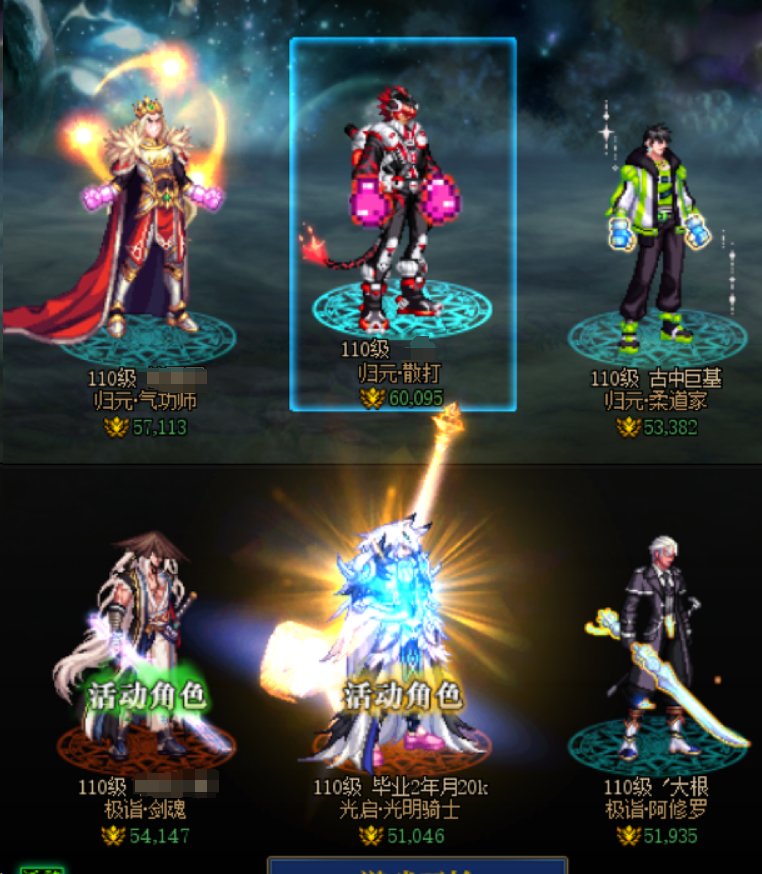 继5.3剑魂之后5.1瞎也能过了(能进就能过)3