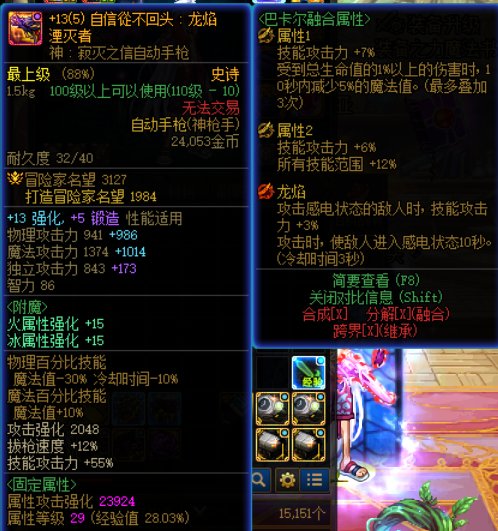 5.5打不到100亿10