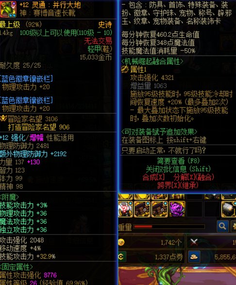 5.5打不到100亿11