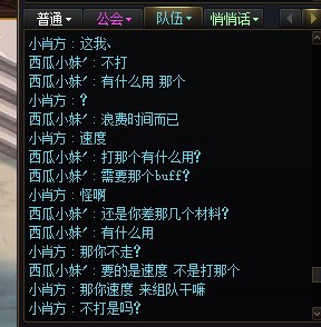 打索嗨遇到一个真索嗨 气死我了2