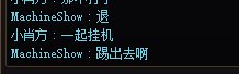 打索嗨遇到一个真索嗨 气死我了3