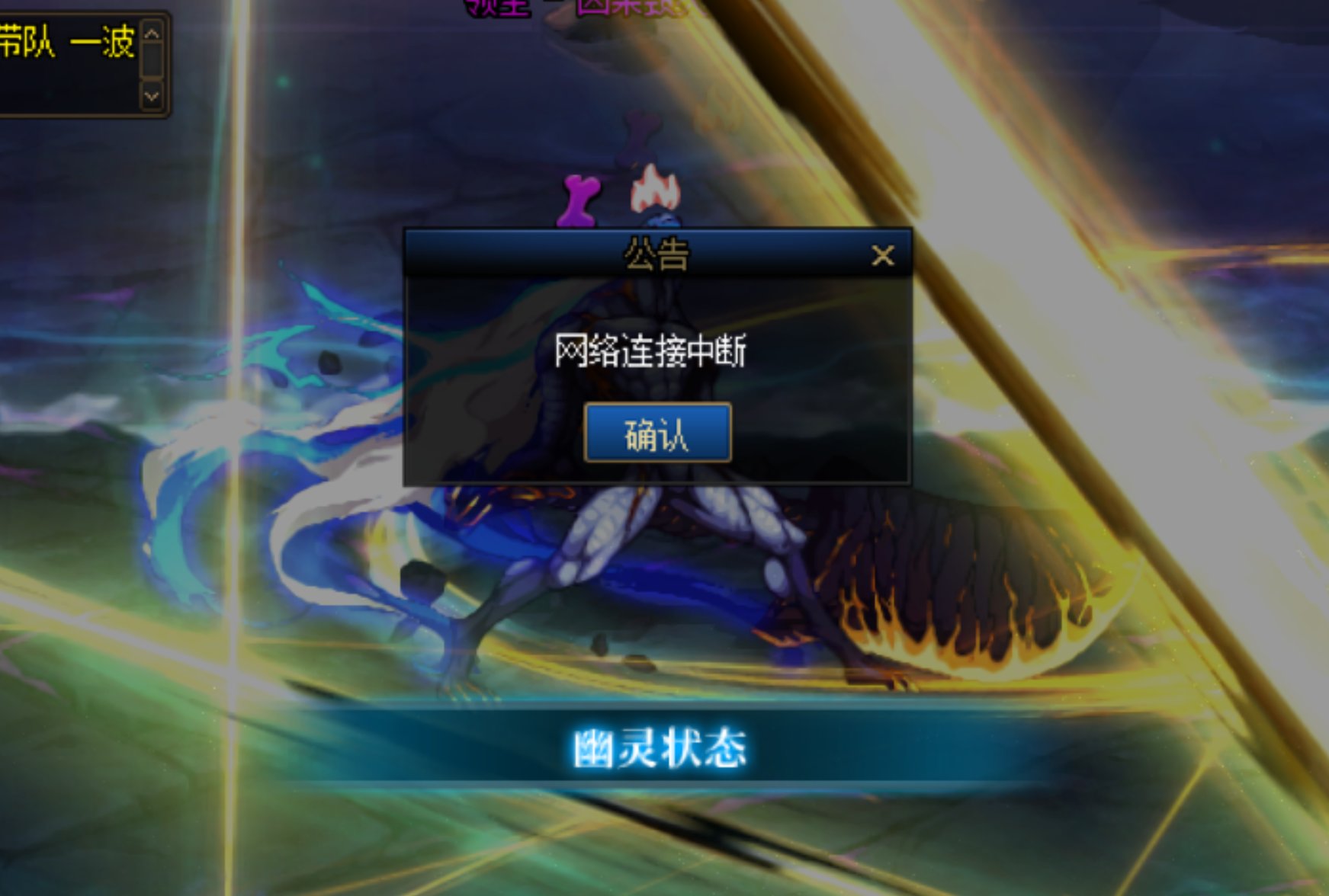 天知道萨拉岛跟监视塔毁灭了多少次，终于过了~2