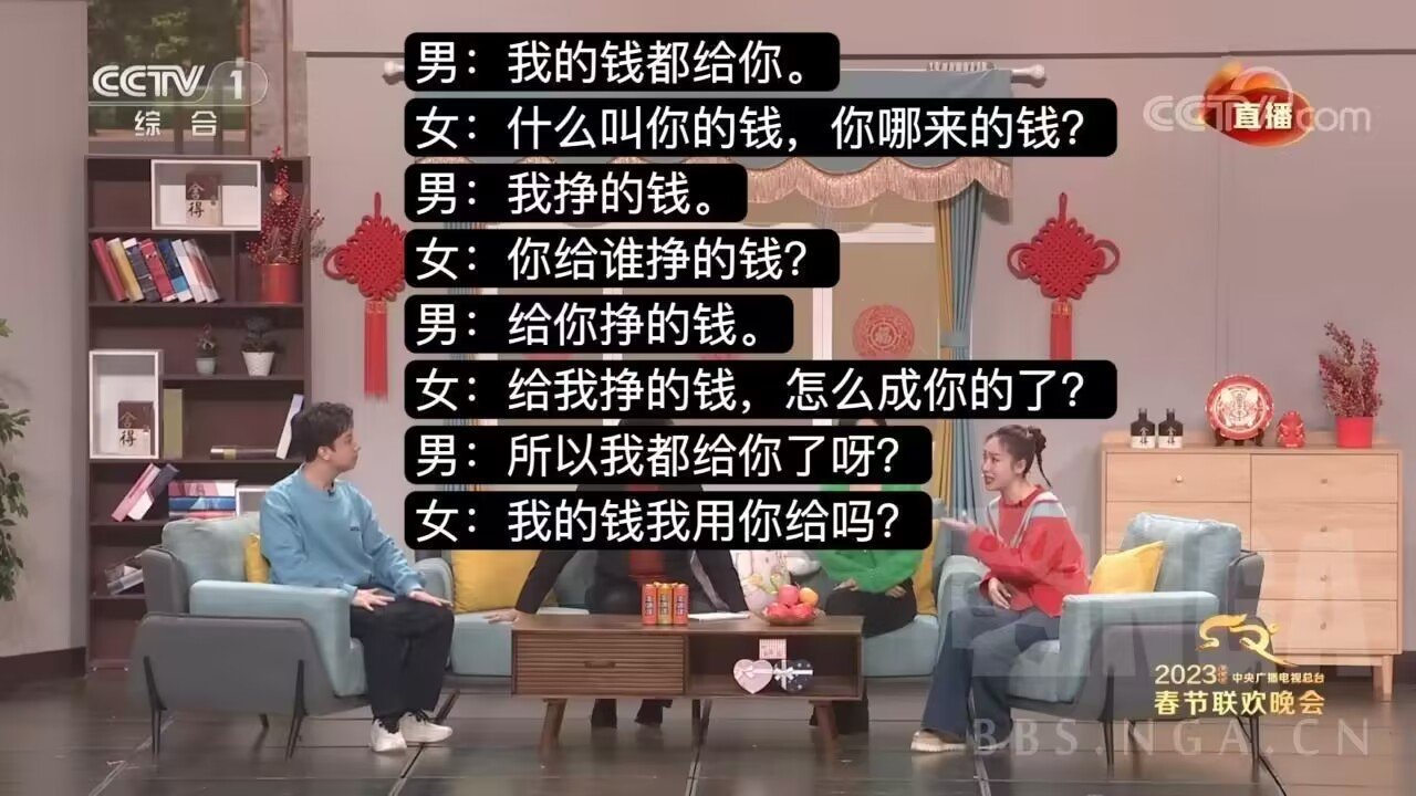 这小品真是逻辑鬼才1