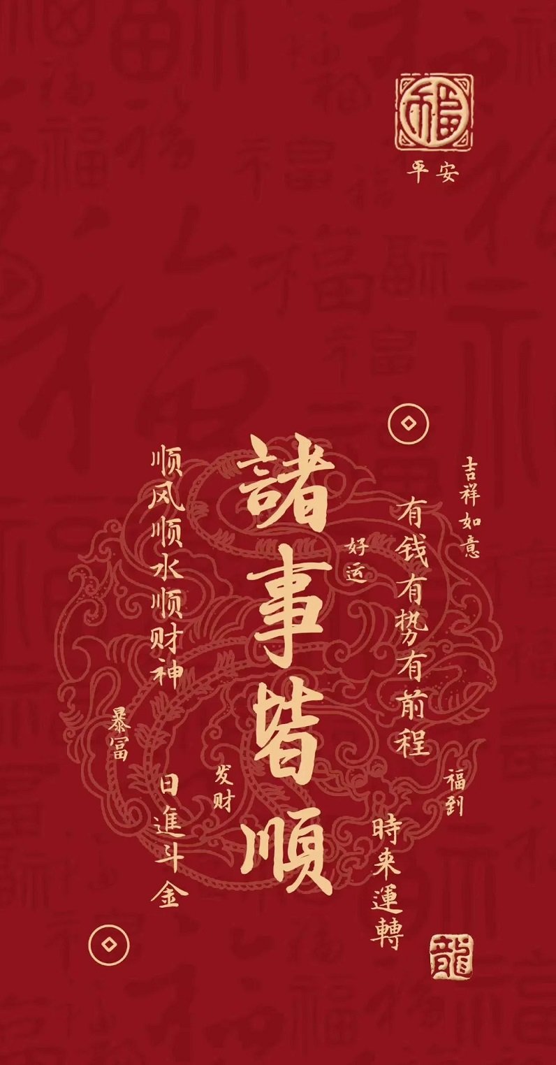 大年夜还在上班是什么体验？1