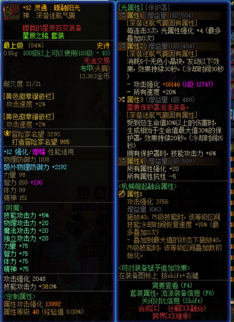 狗叫下，完美4毕业了3