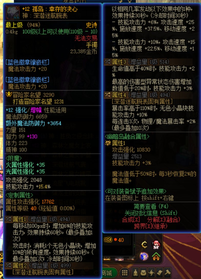 狗叫下，完美4毕业了9
