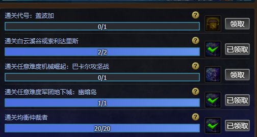 关于神界成长之路任务问题1