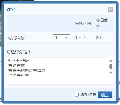 前十糖1