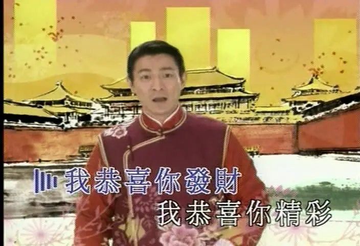 新春快乐（3/3）1