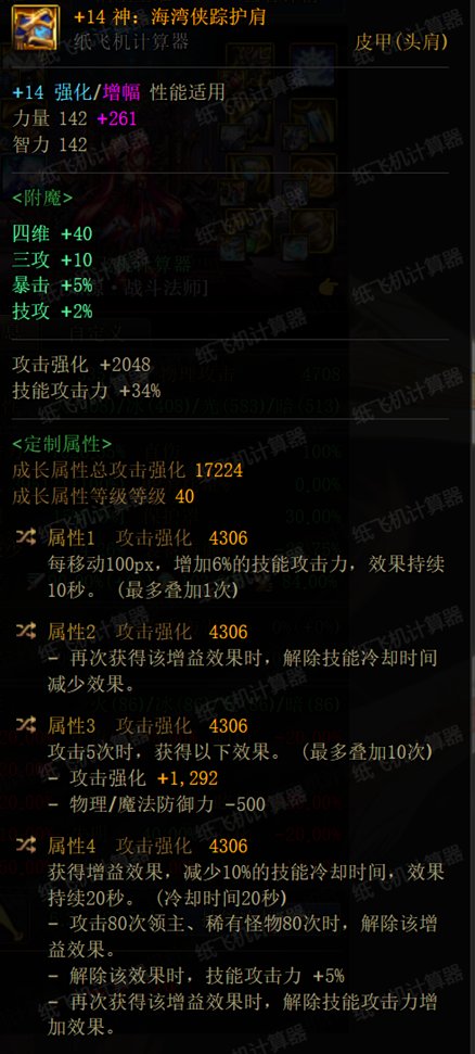 新年新气象！战法流派分享——睡眠流10