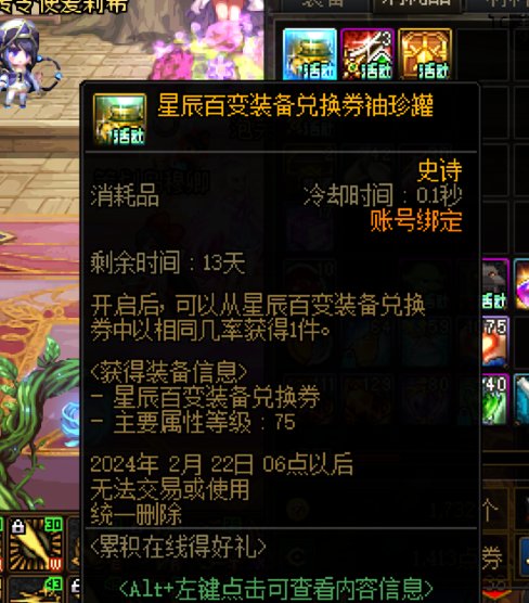开罐子了兄弟们1