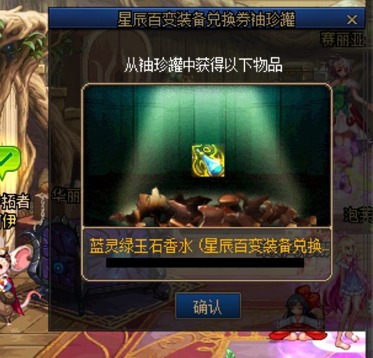 开罐子了兄弟们2