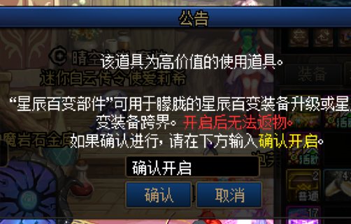 开罐子了兄弟们3