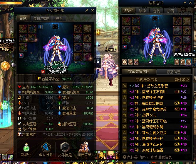 出血9自定义才打340E，速度真的慢2