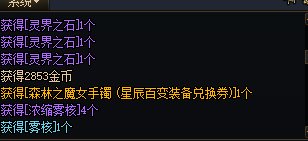【今天你爆百变了吗】说出吾名吓汝一跳，吾乃五虎上将魔女手镯是也！1