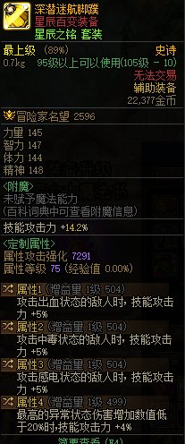开百变罐的一个玄学1