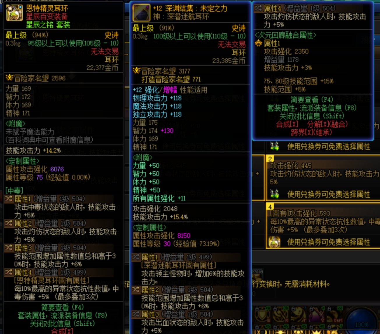 问下各位，左边的百变比右边提升低多少？1