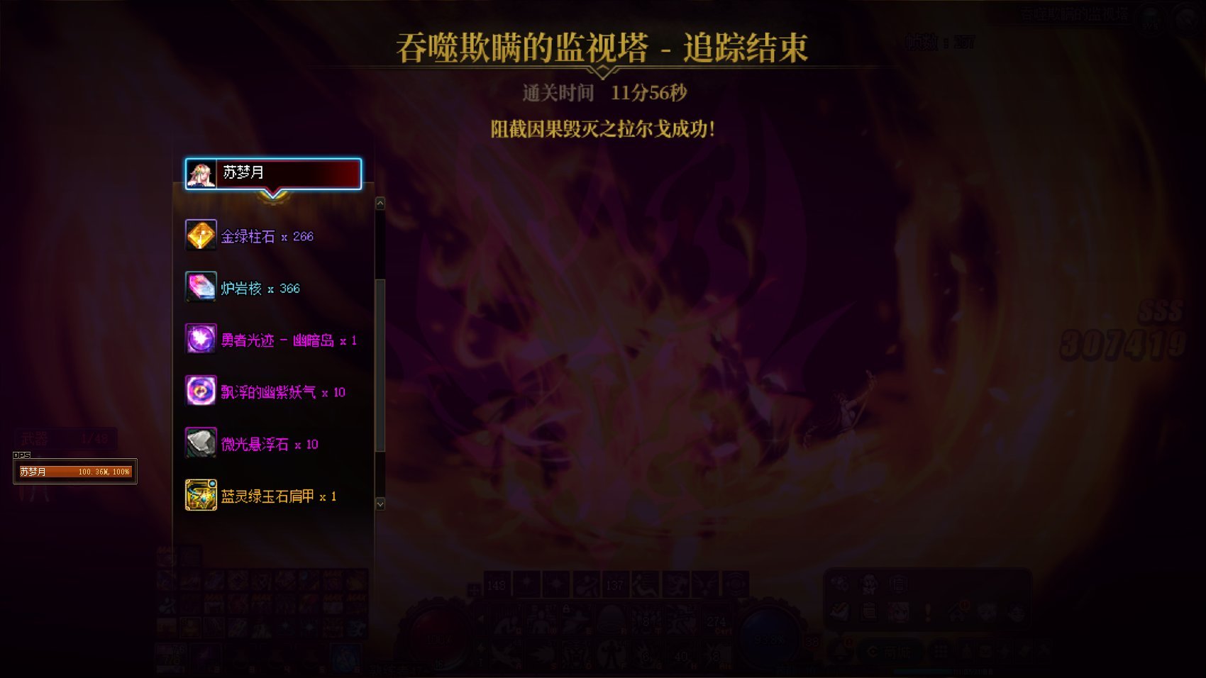 因果毁灭的本质就是设计失误2