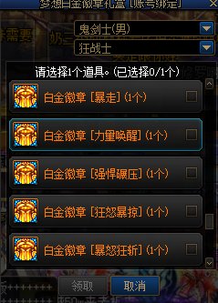 这个怎么选，大佬们2