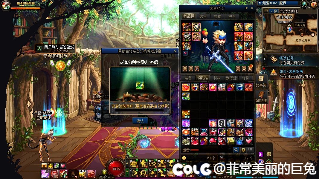 你们都开到啥百变了？1