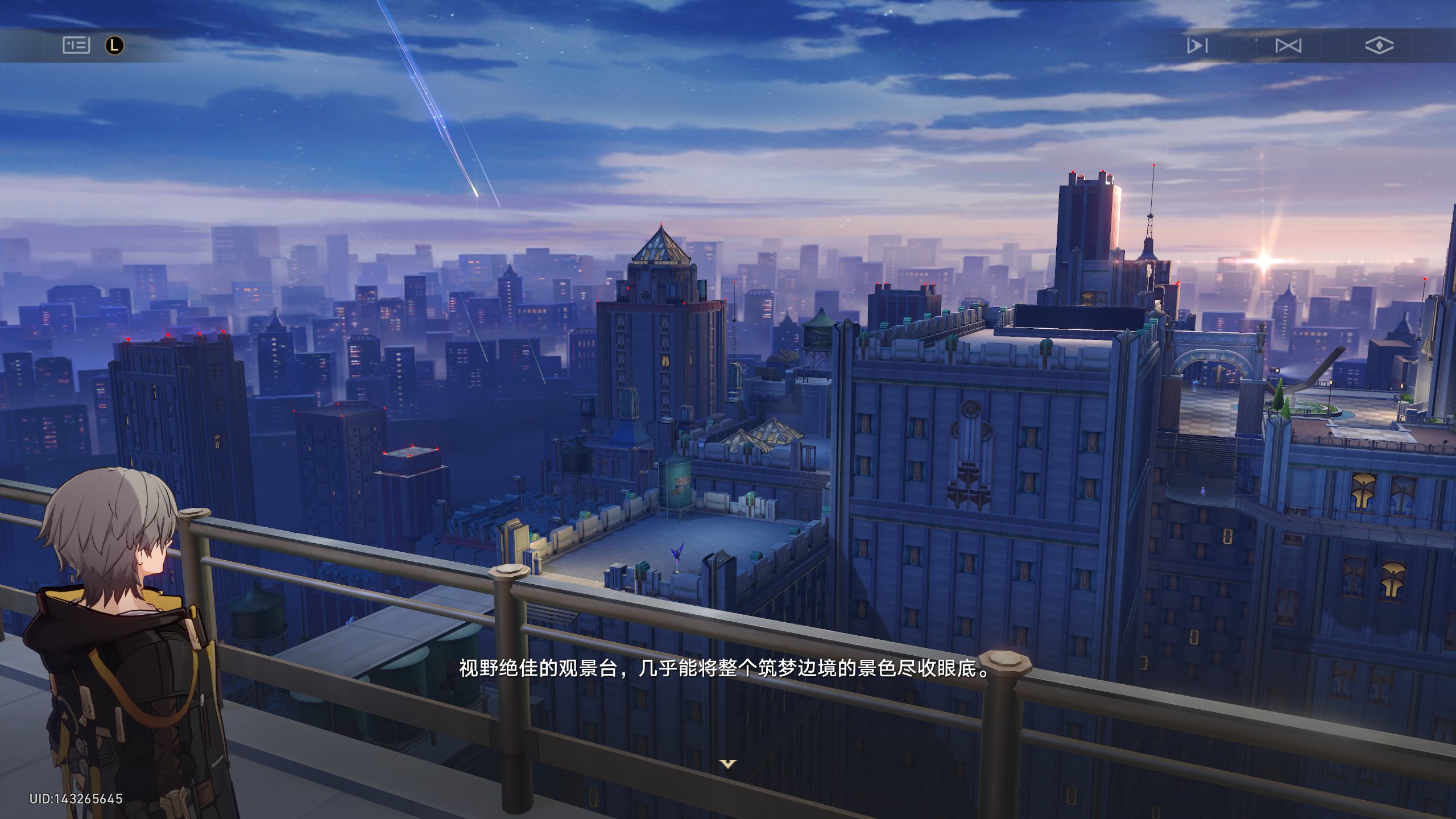 “萤门！”《崩坏：星穹铁道》「使一颗心免于哀伤」吟唱版【Hi-Res】1