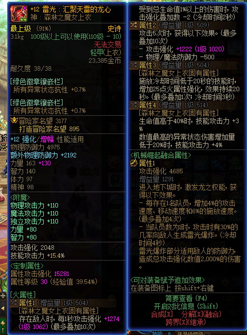 大年初一，我的剑宗终于出了属于自己的百变，这下完美毕业了4