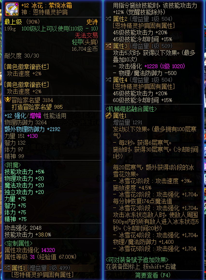 大年初一，我的剑宗终于出了属于自己的百变，这下完美毕业了5