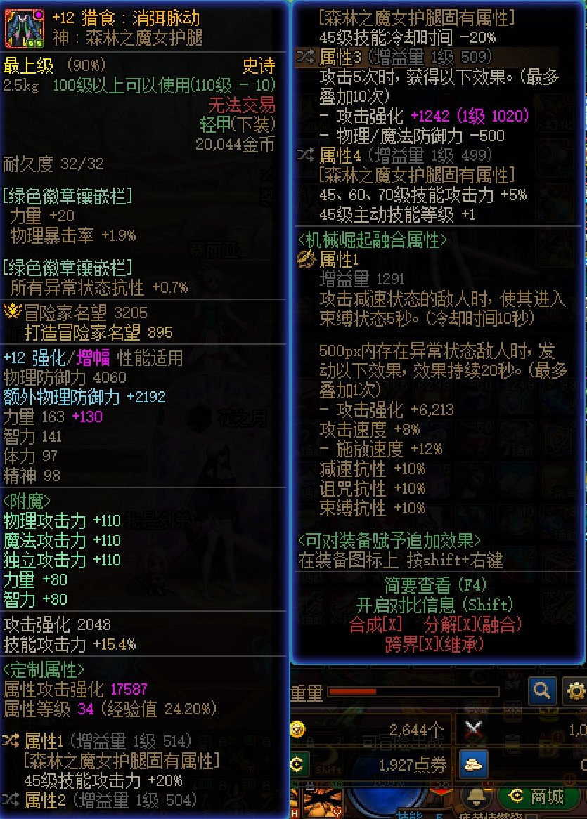 大年初一，我的剑宗终于出了属于自己的百变，这下完美毕业了6