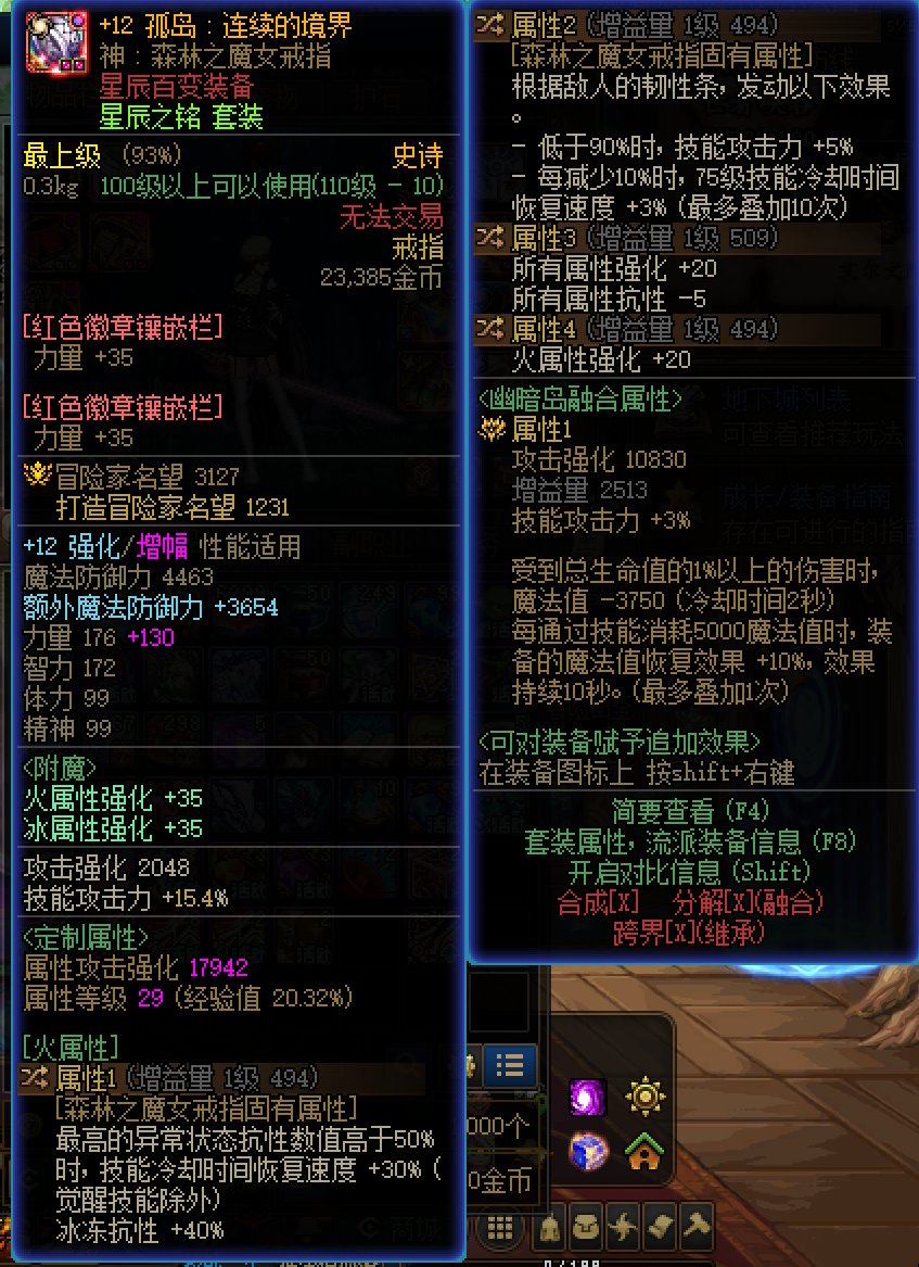 大年初一，我的剑宗终于出了属于自己的百变，这下完美毕业了7