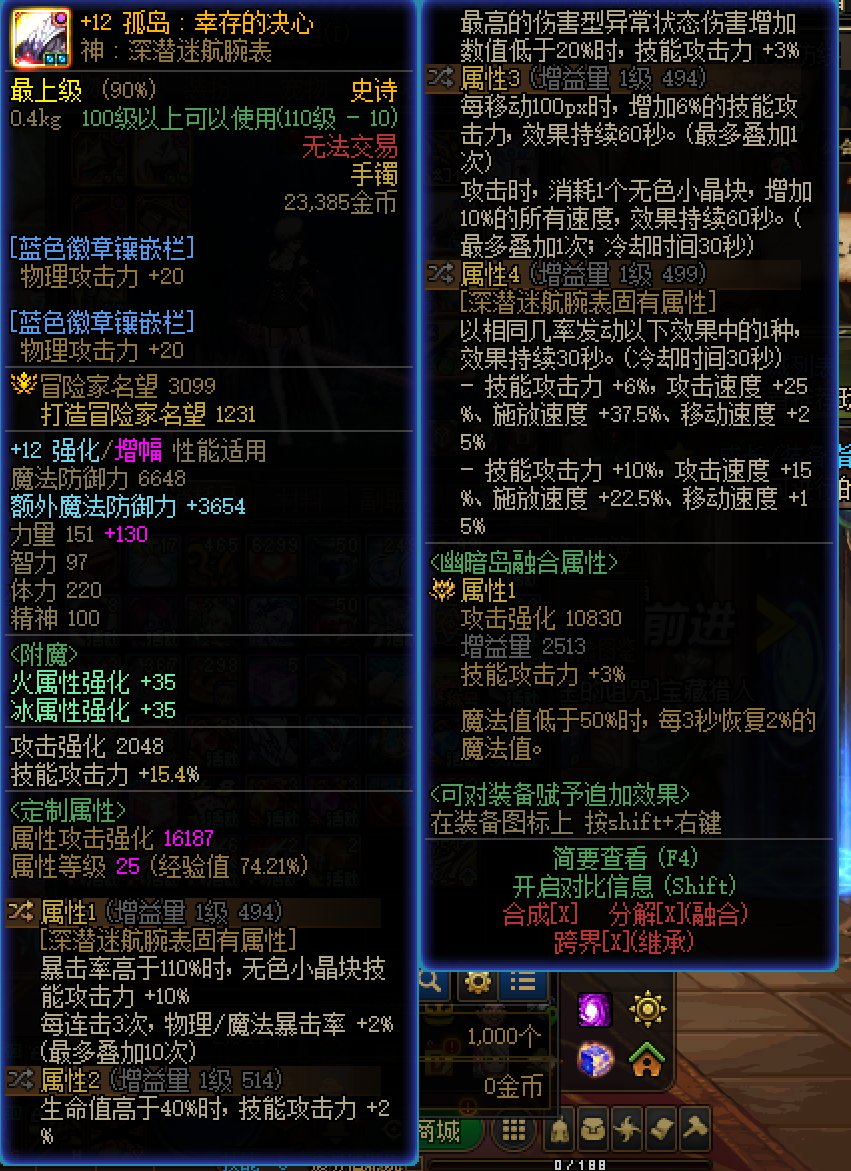 大年初一，我的剑宗终于出了属于自己的百变，这下完美毕业了8