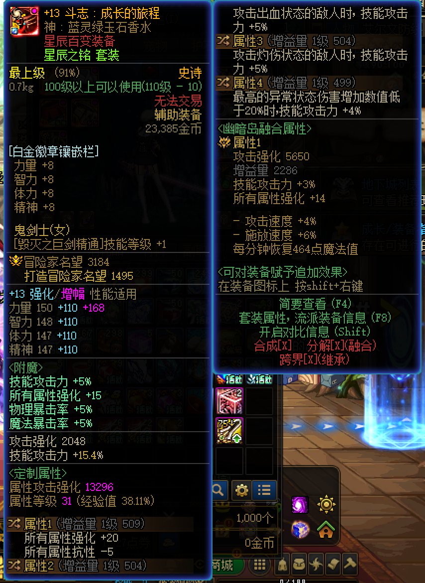 大年初一，我的剑宗终于出了属于自己的百变，这下完美毕业了9