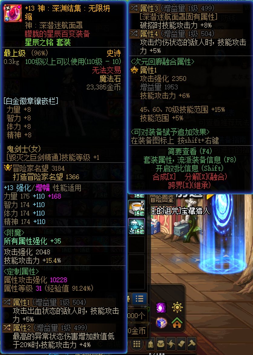 大年初一，我的剑宗终于出了属于自己的百变，这下完美毕业了11