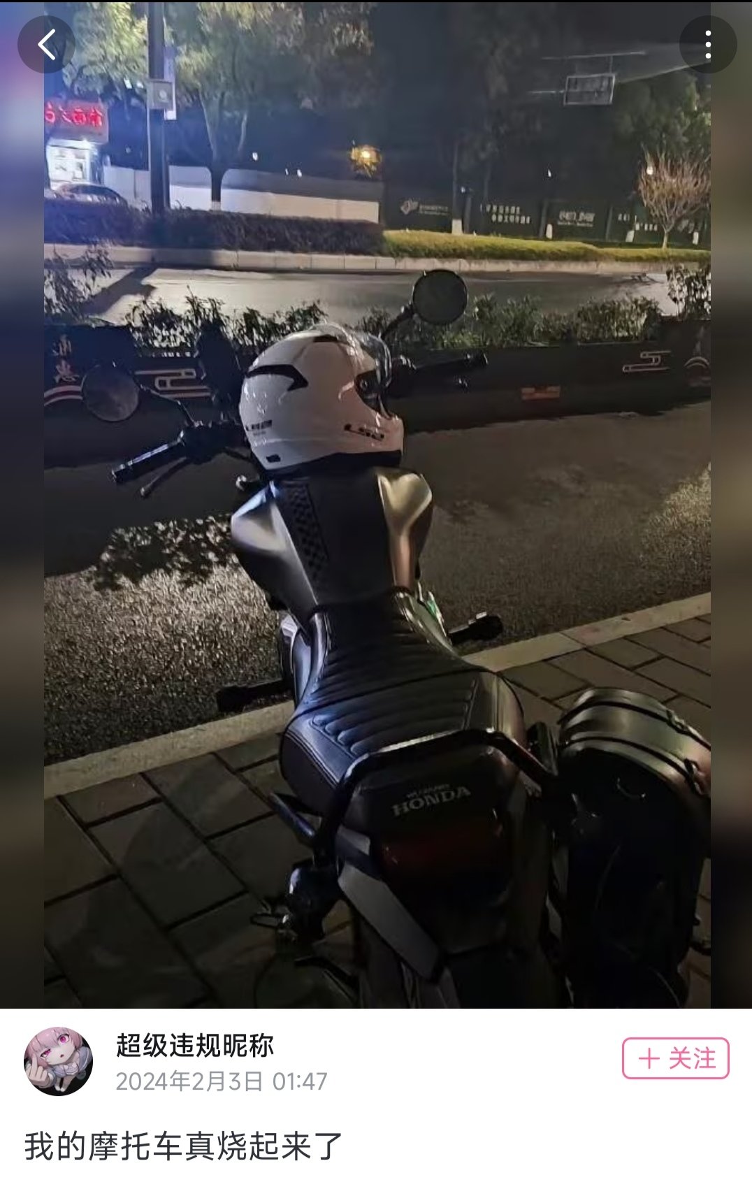 这么清丽脱俗的摩托车也是第一次见到……1