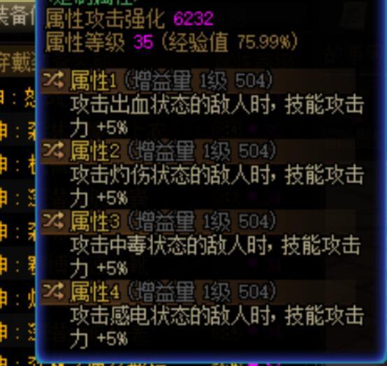 6.0打桩不到400给瞎子丢人了15