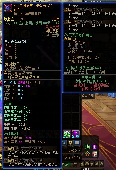 活跃任务1
