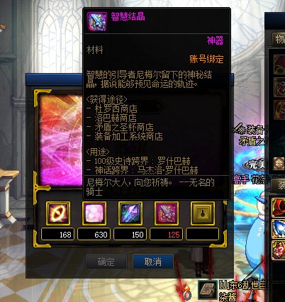 大哥大嫂过年好！今天领了个白金我给打100史诗上了，这个智慧结晶咋整啊1