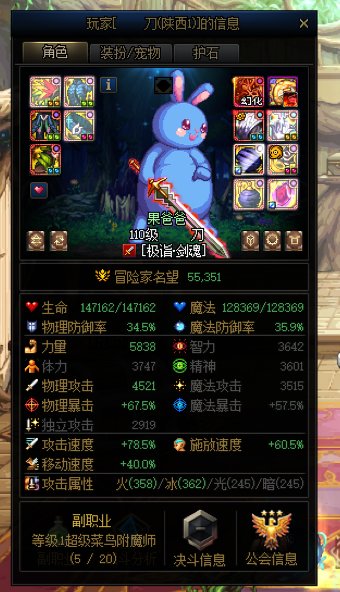 大过年的让人来不痛快，我一定要挂这人。站半天踢人2