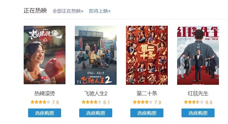 除了瓜皮先生评分都那么高么，前几天还看到池塘有人说都是烂片1