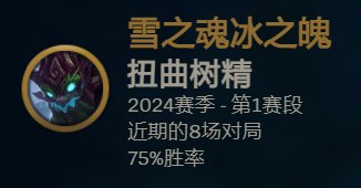 推荐一个比较强的辅助吧，希望能为上分的小伙伴们帮上一点忙1