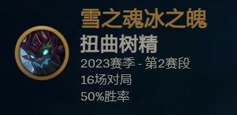 推荐一个比较强的辅助吧，希望能为上分的小伙伴们帮上一点忙3