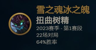 推荐一个比较强的辅助吧，希望能为上分的小伙伴们帮上一点忙2