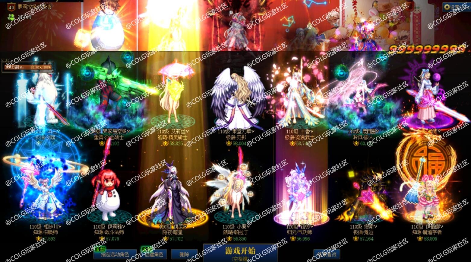 开个日更帖，深渊实在是太黑了每日记录下，到送票活动结束为止1